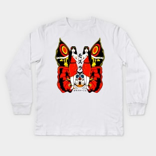 Shobijin Kids Long Sleeve T-Shirt